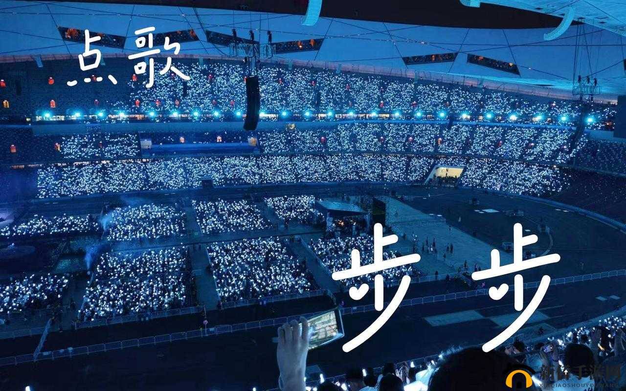 五月天歌曲性爱观相关探讨