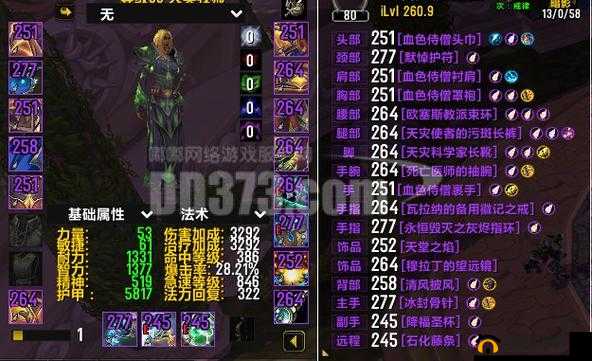 魔兽世界术士职业大厅升级全攻略：随从选择与升级策略览