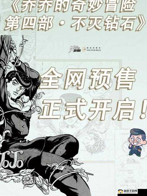 收服乔乔 1v4：震撼对决即将上演