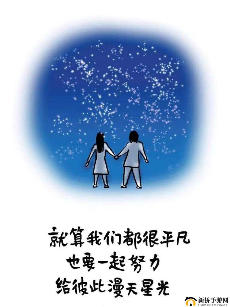 高清素材：男女一起努力生孩子