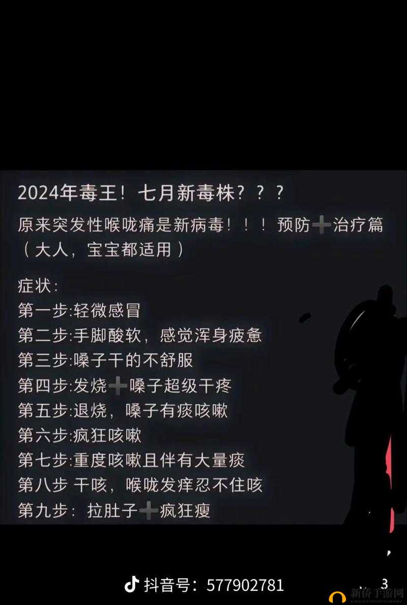 b 站推广入口 2024mmm 无病毒- 看视频,学知识