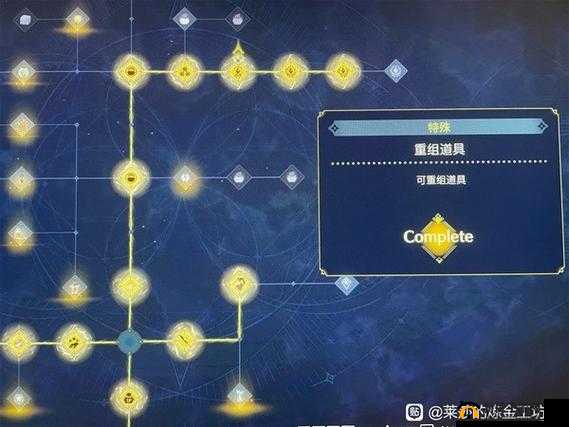 莱莎的炼金工房刷水晶攻略：获得大量水晶的方法介绍