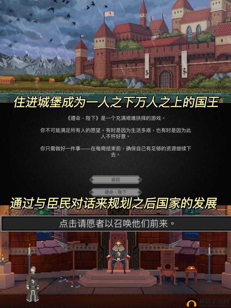 遵命陛下：证据搜集与获取方法详解攻略