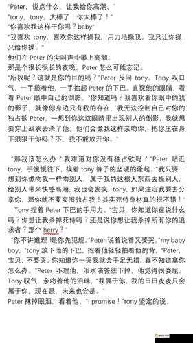 公交车的小黄说说 1000 字：揭示城市交通的秘密