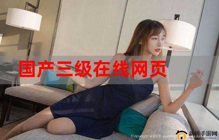亚洲国产中文在线二区三区免：畅享精彩内容