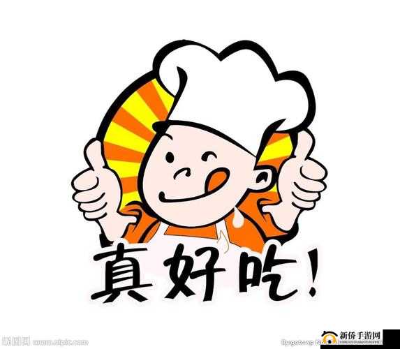 想吃你的两个小馒头：想品尝你的美味