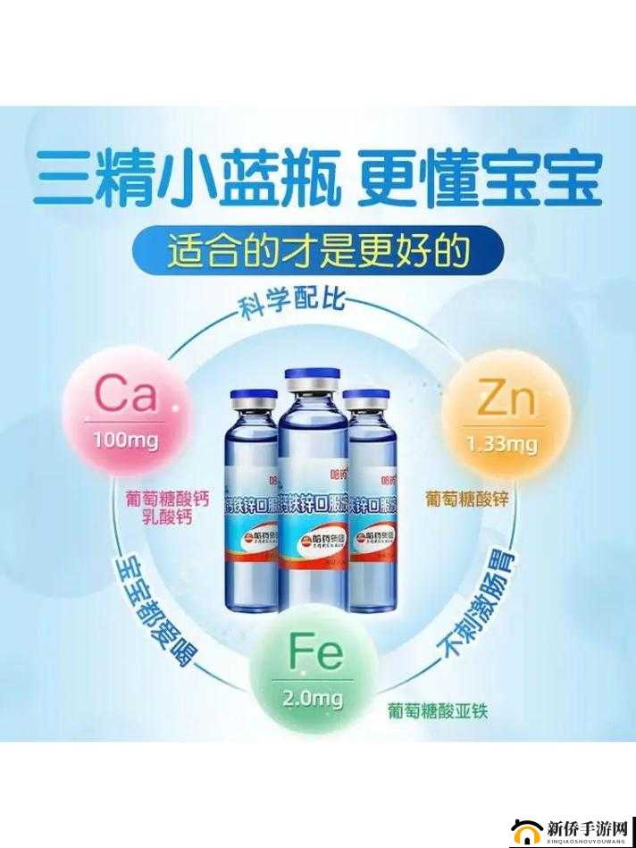 2022GGY 钙同小蓝：独特的营养补充品