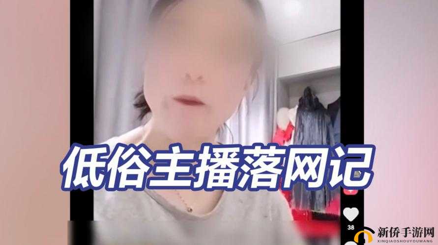 美女主播直播时被指捏胸挤出奶，网友称其行为低俗