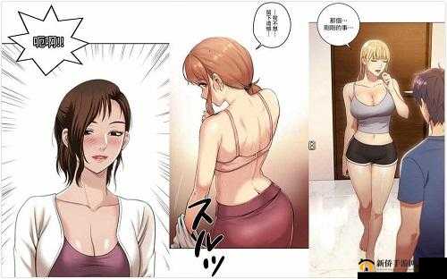 羞羞漫画入口免费登录：畅享精彩漫画无需付费