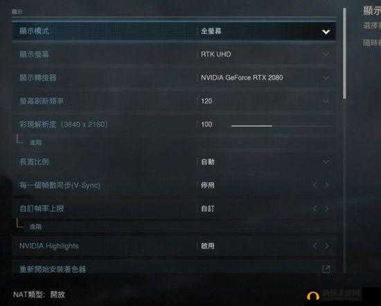 使命召唤16画面模糊解决方法及画面调整指南