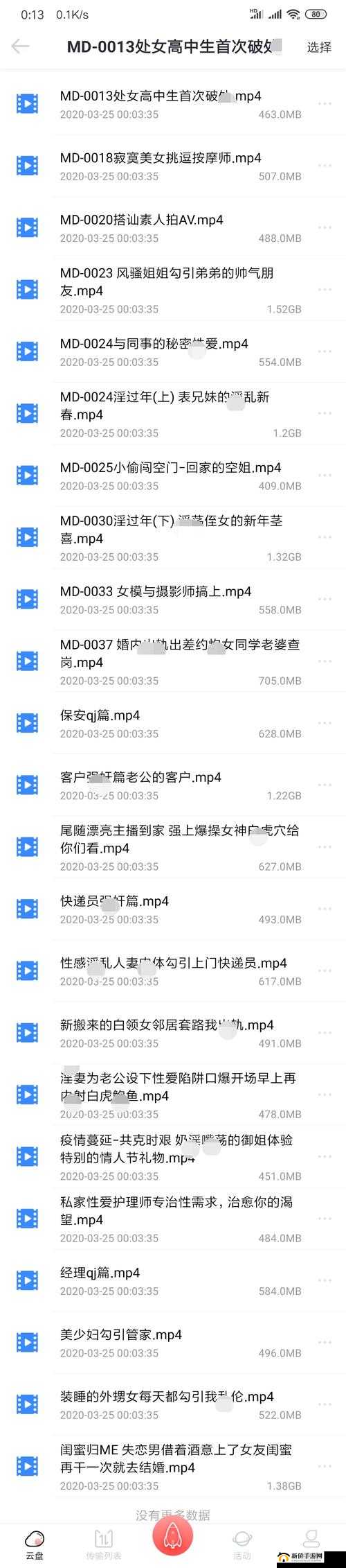 国产精品秘入口麻豆：高清画质与优质内容
