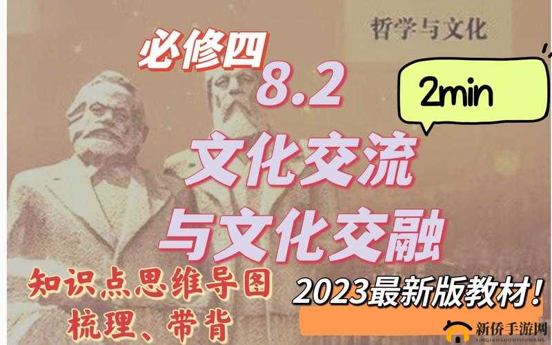 亚洲欧美日本韩国：多元文化的交融与碰撞