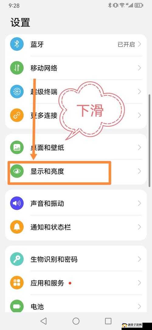 罗格朗遗产中文字幕调整及字体设置方法详解