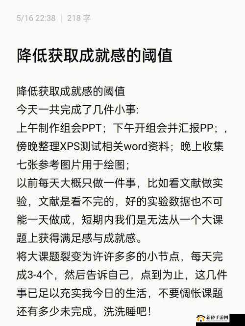 环世界中的心灵熵阈值解析：探究心灵阈值机制