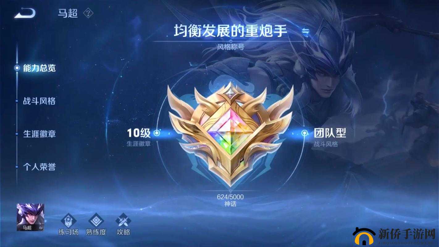 王者荣耀荣誉徽章获取攻略：揭秘勋章荣耀之路