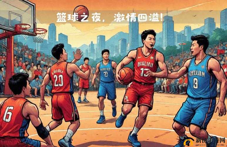 China 篮球体育手冲网站：激情篮球，热血沸腾