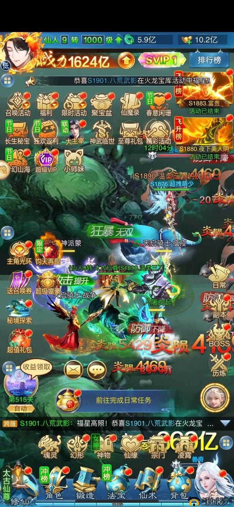 暗黑3国服老玩家回归福利领取攻略：图文教程带您轻松领福利