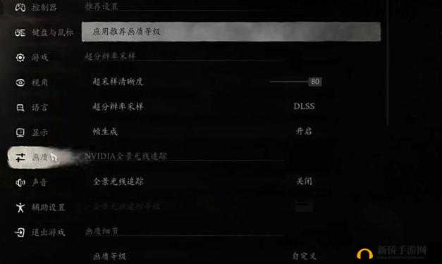 孤岛惊魂 4 画面设置选项详解与推荐设置