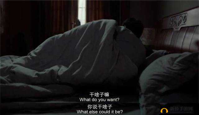 两个小婕子和我做愛 HD：爱的奇妙旅程