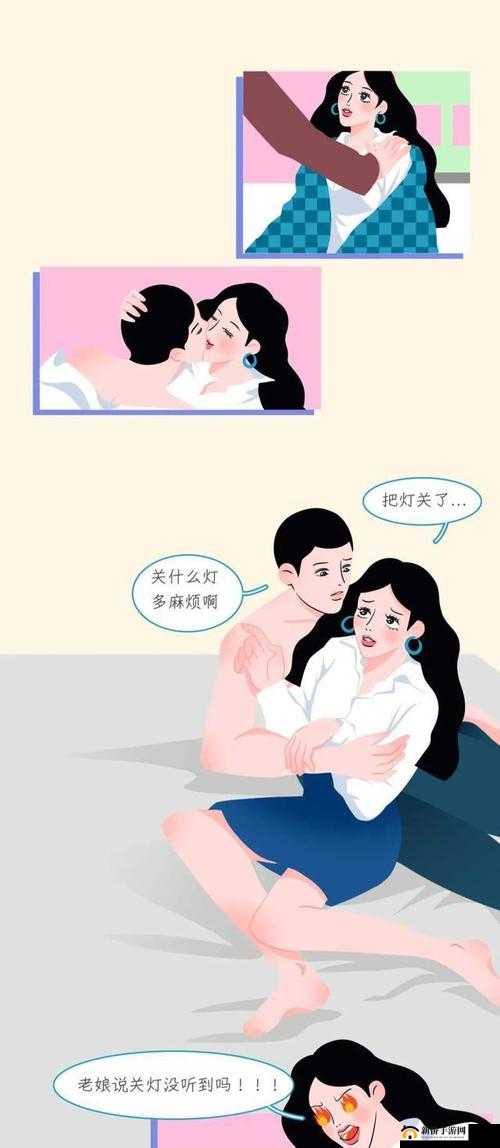 羞羞漫画在线漫画免费最新章节：羞羞的人性课堂
