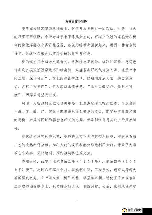黄色性盈盈相关内容示例：黄色性盈盈的独特魅力