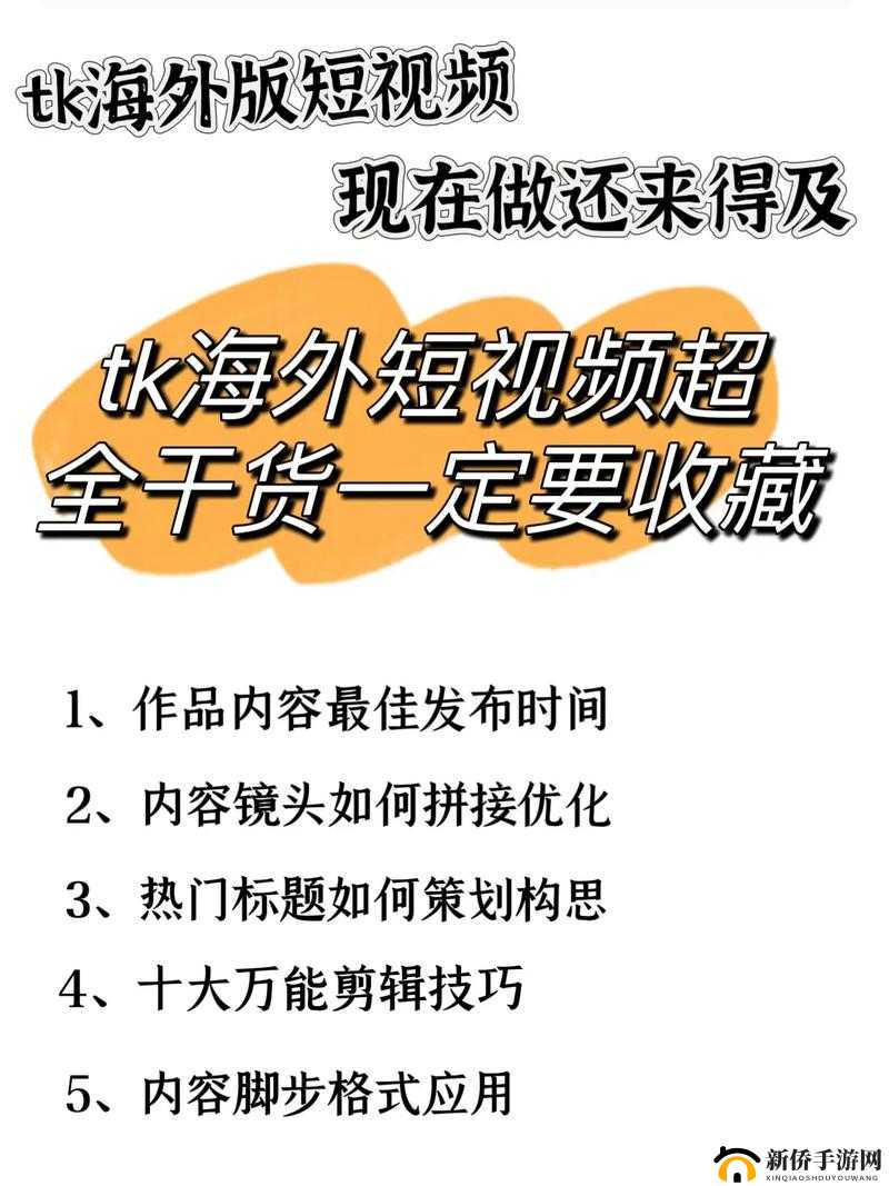 成品禁用短视频 APP 抖抖：坚决抵制不良内容