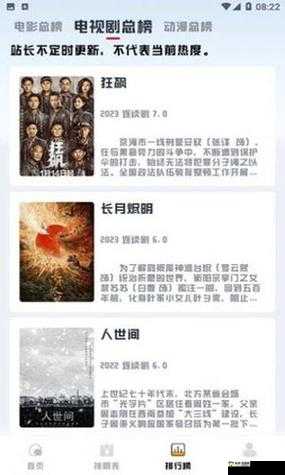 永久免费看黄软件：畅享无限制精彩资源
