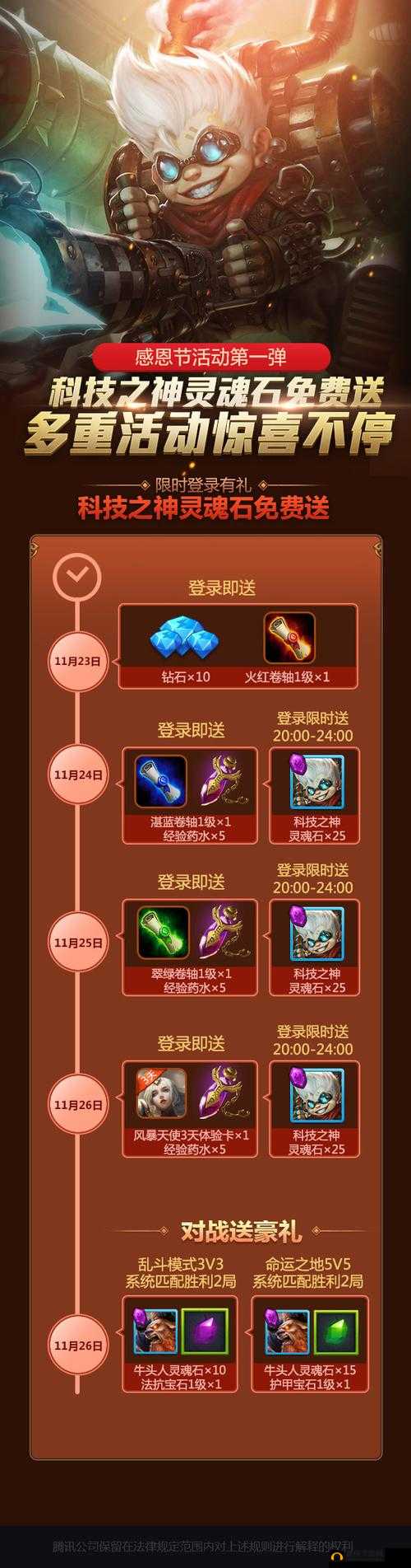 全民超神宝石获取全攻略：多种途径助你轻松收集强力宝石