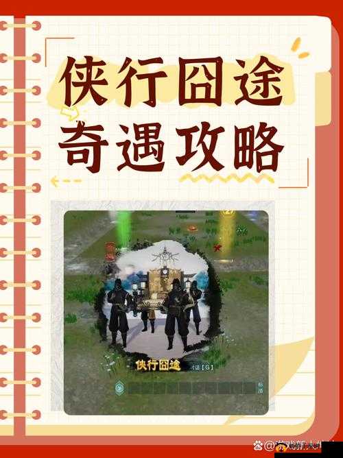 剑灵洪门秘籍补刀任务快速完成攻略指南