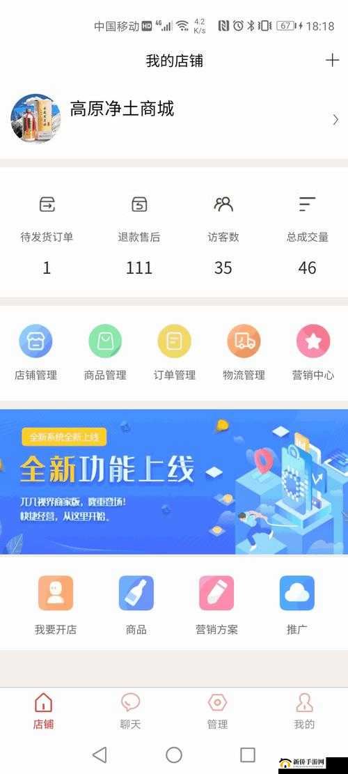 啊轻点灬太粗嗯太深了用力软件：极致体验等你来