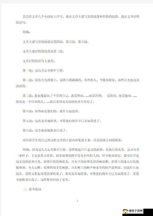 91 佛爷离异精品：单亲爸爸的情感故事
