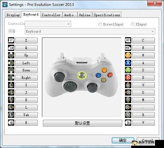 实况足球 2013 全方位按键设置指南：打造专属操控体验秘籍