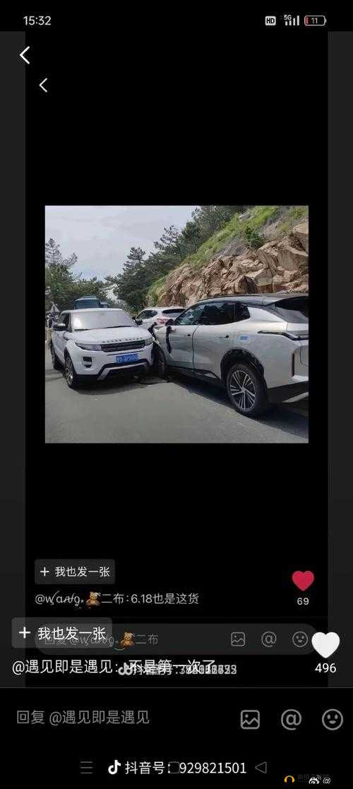 就要鲁就要鲁手机视频：精彩内容等你看