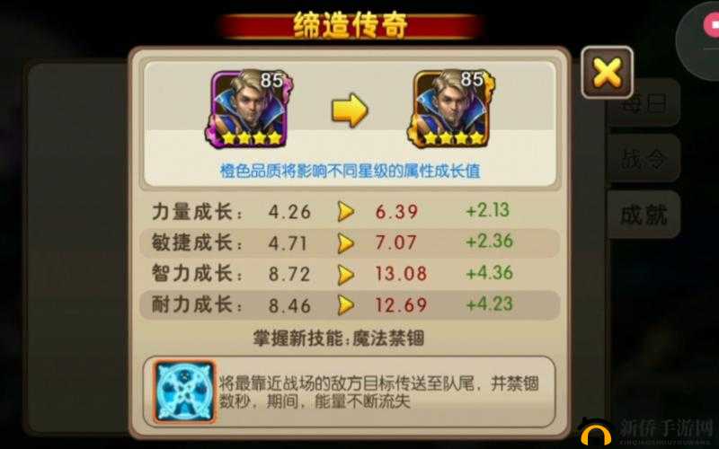 我叫 MT2 秀橙卡赢符石和 QB 精彩活动来袭