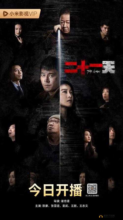 苏语棠闹元宵在线播放-小马影院在线观看电视剧不容错过