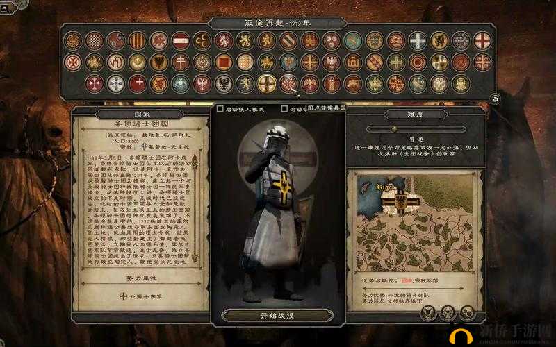 阿提拉全面战争匈奴派系城市建筑与兵团配置全析