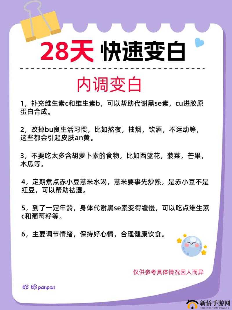 妈妈美白蚌埠的秘诀：探究美白方法和保养之道
