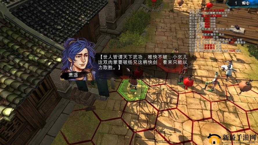 《侠客风云传》卡顿问题全解析：深入浅出帧数低优化教程指南》