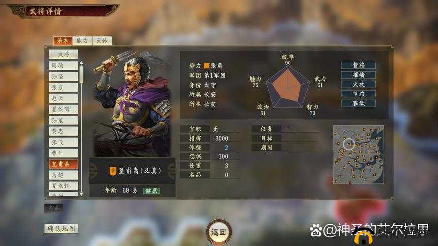 国志13俘虏处理攻略：全面解析俘虏应对策略与处理方法
