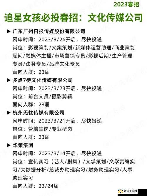爱豆传媒 ID5240：打造优质传媒内容