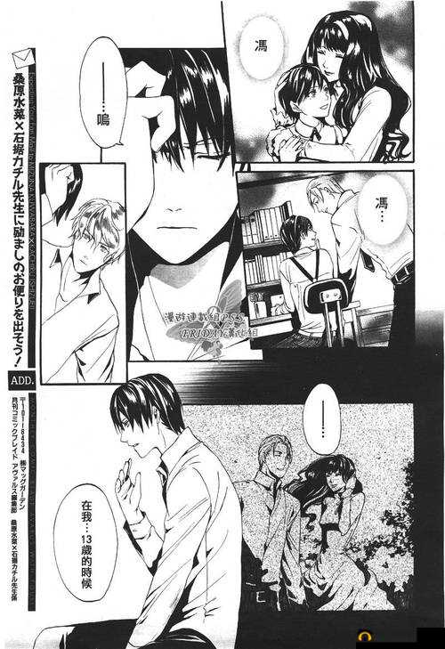 好色先生 AV APP：畅享精彩成人视频