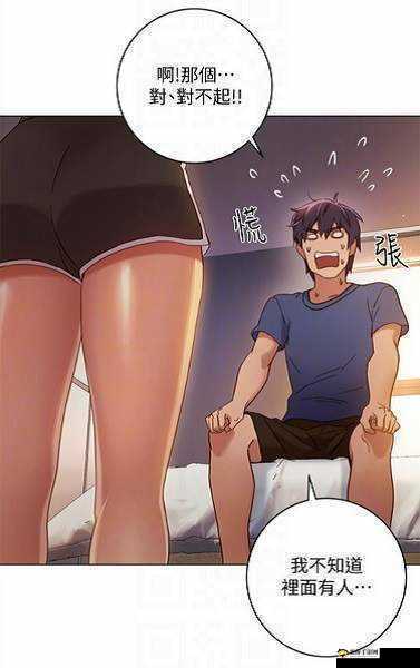 差差漫画在线登录页面免费下载：最新入口