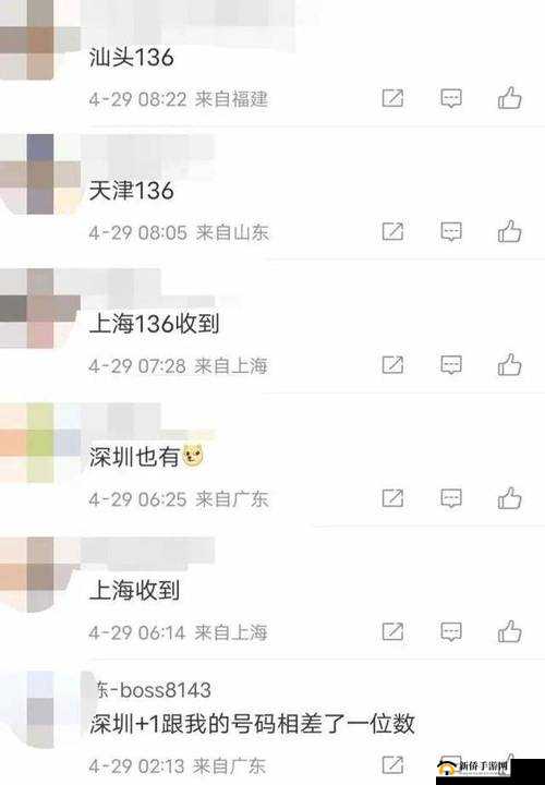 精品乱码卡 1 卡 2 卡 3 免费开放：畅享无码精彩