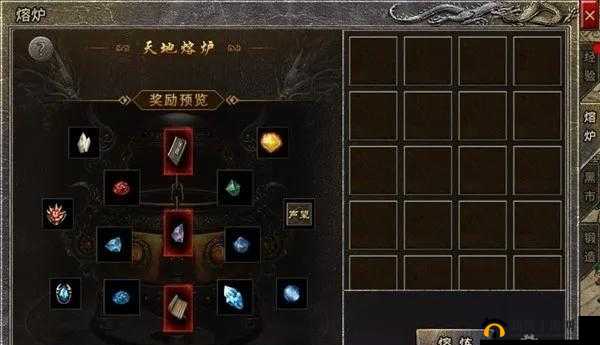 原始传奇熔炉作用大盘点