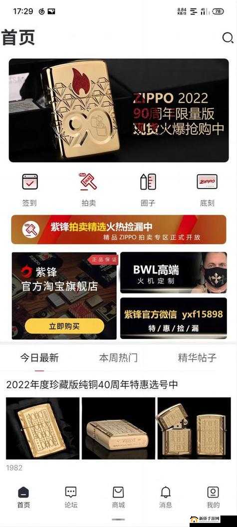 大象 W灬源码 1688 优质资源分享平台