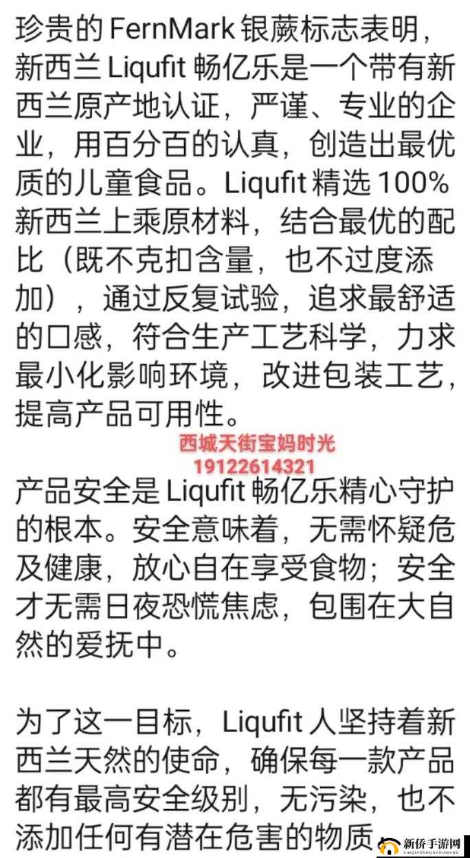 怪物猎人世界银蕨图鉴：全面解析银蕨属性及素材获取攻略
