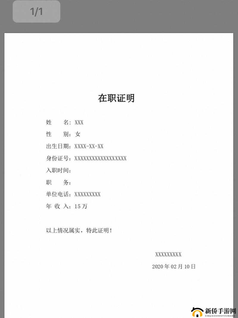 日本xxxxxx的发展历程