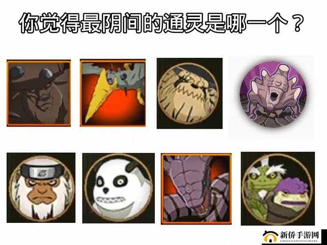 火影忍者手游通灵术全面解析 从基础到进阶的深度探索指南