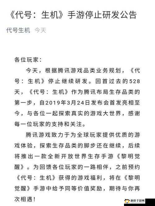 黎明觉醒获取子弹的多种途径