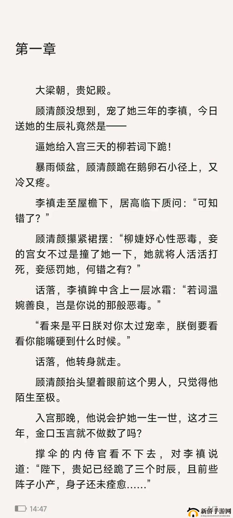 jy灌溉收集系统顾清笔趣阁：精彩阅读不容错过